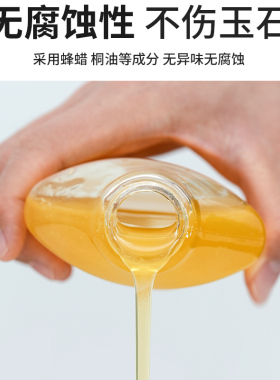 奇石玉石深层滋养增强质感无异味