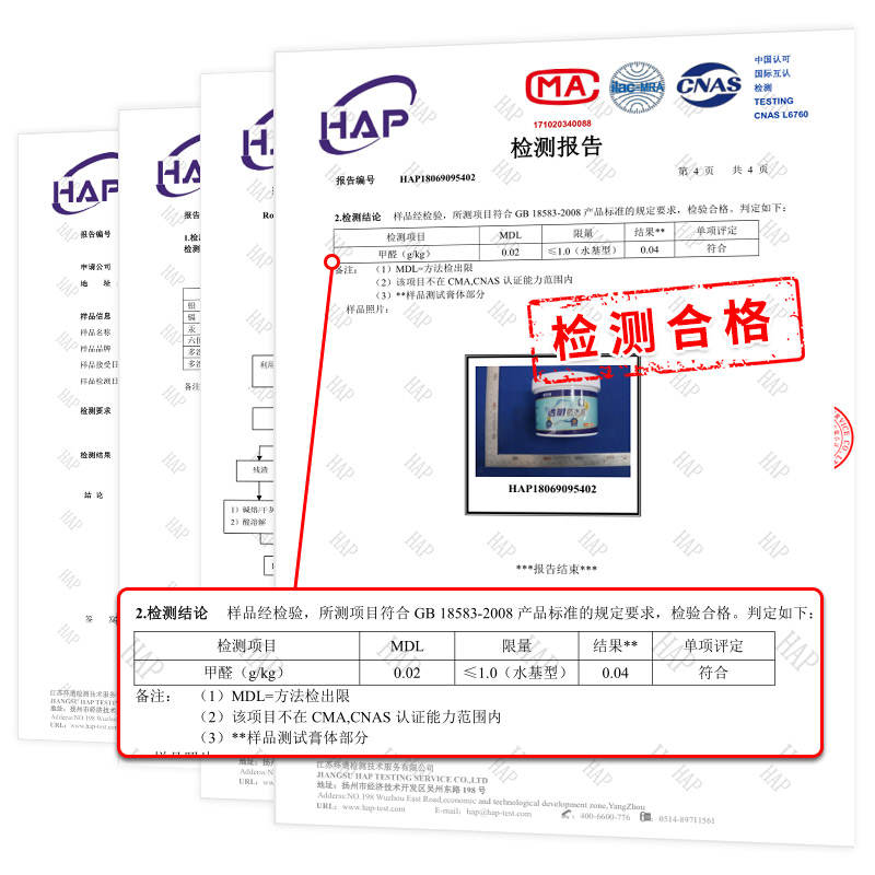 外墙瓷砖透明防水胶卫生间墙面免砸砖堵漏王室外窗台补漏防水涂料