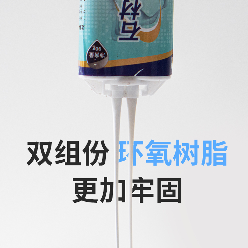 地砖胶瓷砖强力粘合剂磁砖粘贴修复胶墙砖脱落修补胶粘结代替水泥 - 图0