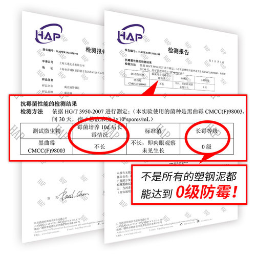 窗户玻璃密封条防漏水外窗台挡雨条铝合金平移门窗边缝隙隔音胶条 - 图2