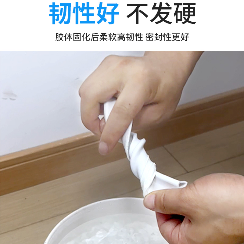 滚筒洗衣机密封圈修补胶烘干机门窗密封条橡胶圈脱落粘接修复胶汽车密封条软性胶条专用透明胶水耐高温 - 图2