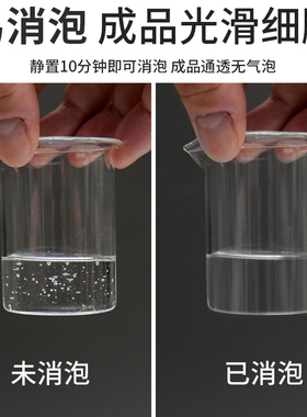 树叶昆虫标本制作高清树脂水晶胶