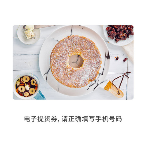 味多美丹麦红豆面包 电子提货券 - 图0