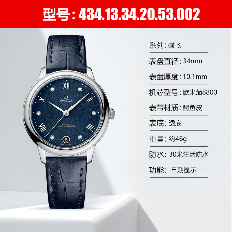  茗豪海外瑞士腕表