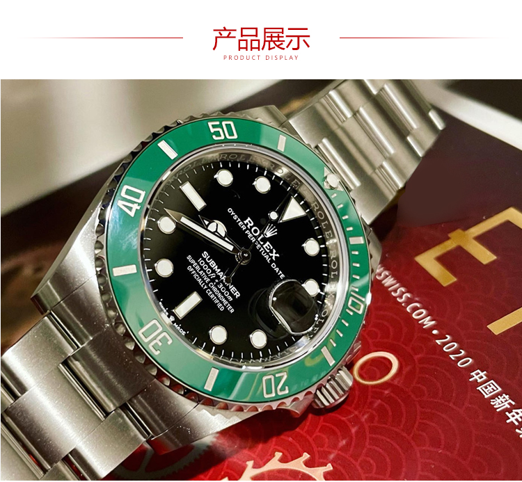 全新正品Rolex劳力士绿水鬼手表潜航者日历型机械男表M126610LV