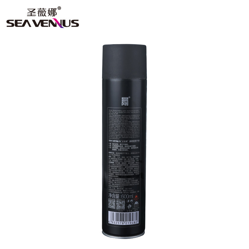 圣薇娜大秦升级版晶刚喷雾男士发胶 seavennus头发造型