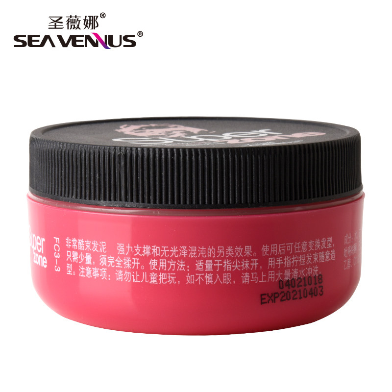 圣薇娜非常酷束持久定型哑光发泥 seavennus头发造型