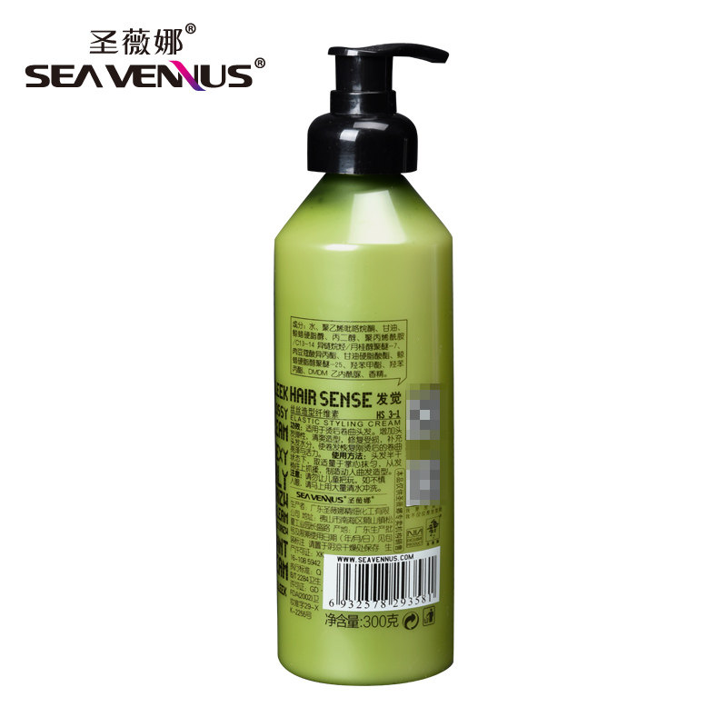 圣薇娜发觉丝丝造型纤维素弹力素 seavennus头发造型