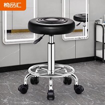 Beauty Bench Beauty Salon Special Hairdresseshop Chair Beauty Hair Chair Massage Pulley Stool Lift Medecor Bench