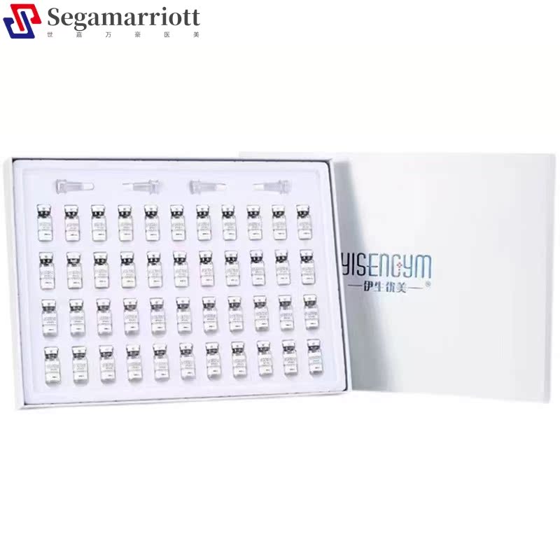 伊生优美寡肽冻干粉修复敏感肌淡化痘印痘坑紧致22组套 - 图3