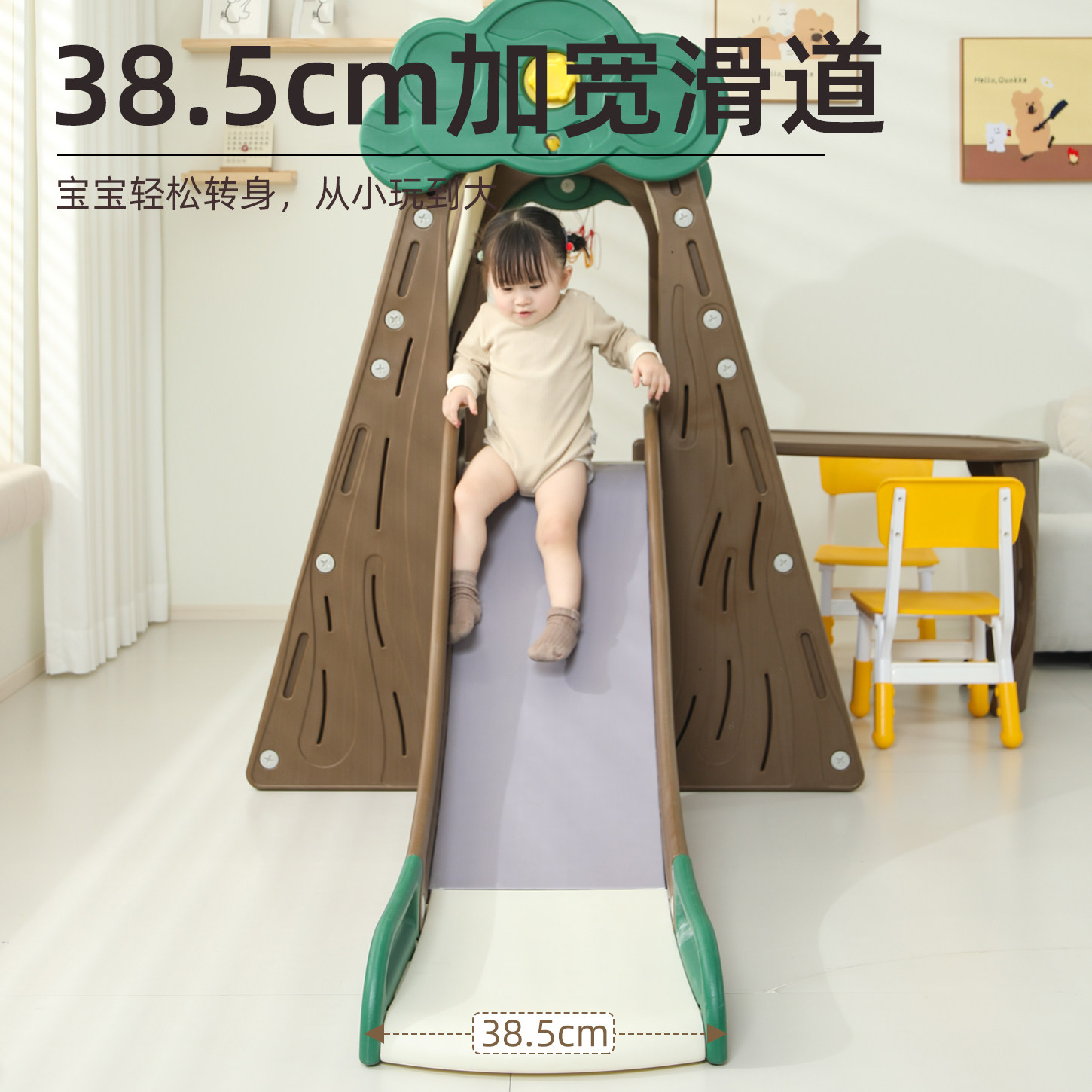 攀爬架滑滑梯儿童室内家用小型宝宝滑梯秋千玩具室外家庭儿童乐园,淘宝优惠券,粉丝福利购,淘宝优惠卷