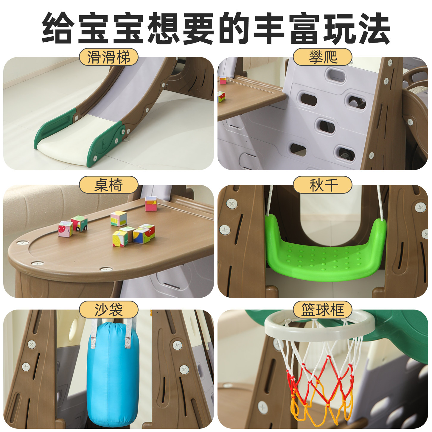 攀爬架滑滑梯儿童室内家用小型宝宝滑梯秋千玩具室外家庭儿童乐园,淘宝优惠券,粉丝福利购,淘宝优惠卷
