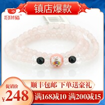 The Property Cat Pink Crystal Love Achievement Money Strings of 5mm Multi-Circle Handmade Box Packaging for Girlfriend Gifts