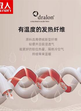 发热手套南极人德绒男