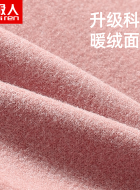 南极人男女麂皮绒骑行开车手套