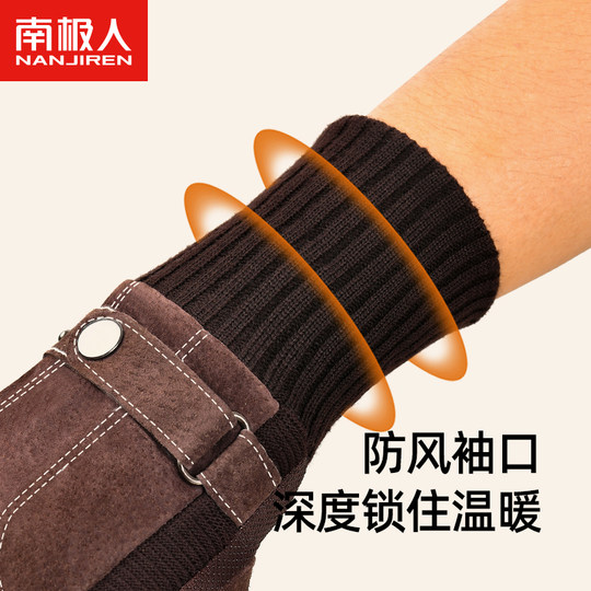 Antarctic Men's Pigskin Cycling Gloves for Motorcycles