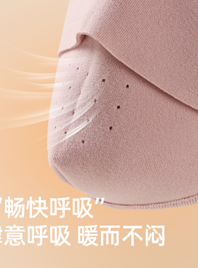 防寒风保暖面罩耳罩保暖