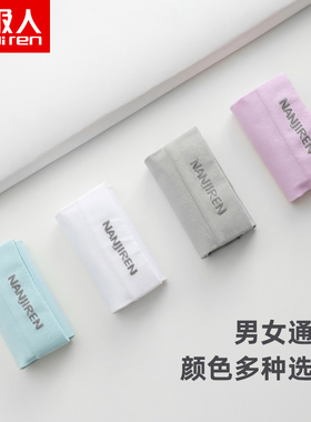 南极人男女通用冰丝防晒袖套袖子