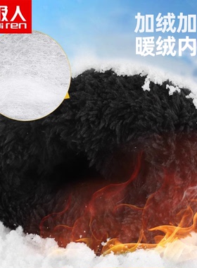 南极人男士防寒摩托车滑雪手套