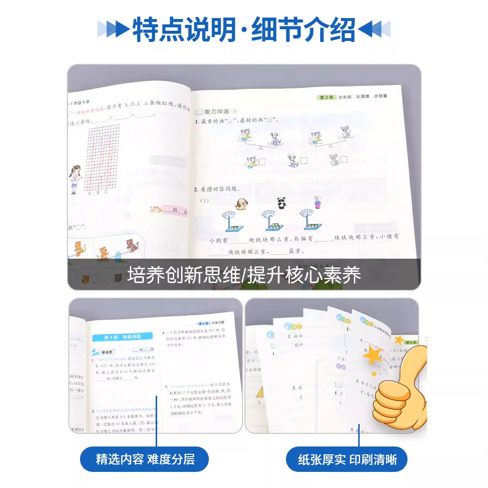 图 4