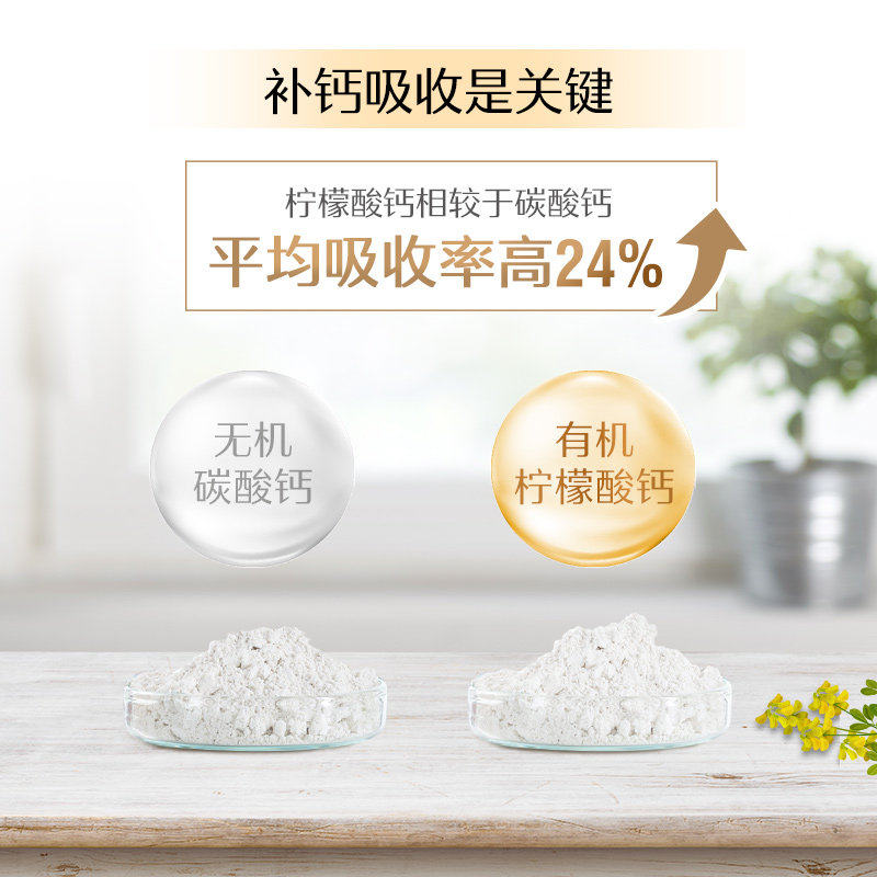 澳洲swisse钙片成人孕妇柠檬酸钙 hihealth海外钙