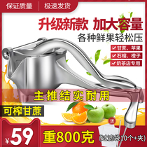 Multifunctional Thickened Manual Juicer Cane Pomegranate Orange Juice Squeezer home Fruit pressed lemon juice Juice Divine