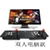 Street Fighter usb không chậm trễ arcade trận chiến tay trái trò chơi máy tính cần điều khiển tay phải đôi rocker chiến đấu - Cần điều khiển