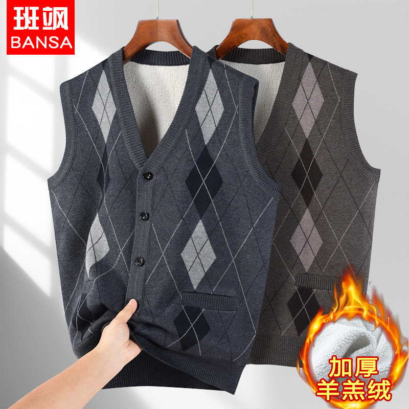 新款冬季中老年男加厚羊羔绒背心保暖马甲爷爷老人开衫爸爸装坎肩