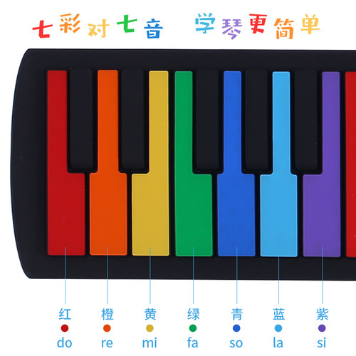 彩虹便携式手卷钢琴49键初学者儿童入门折叠随身早教软键盘小乐器 - 图0