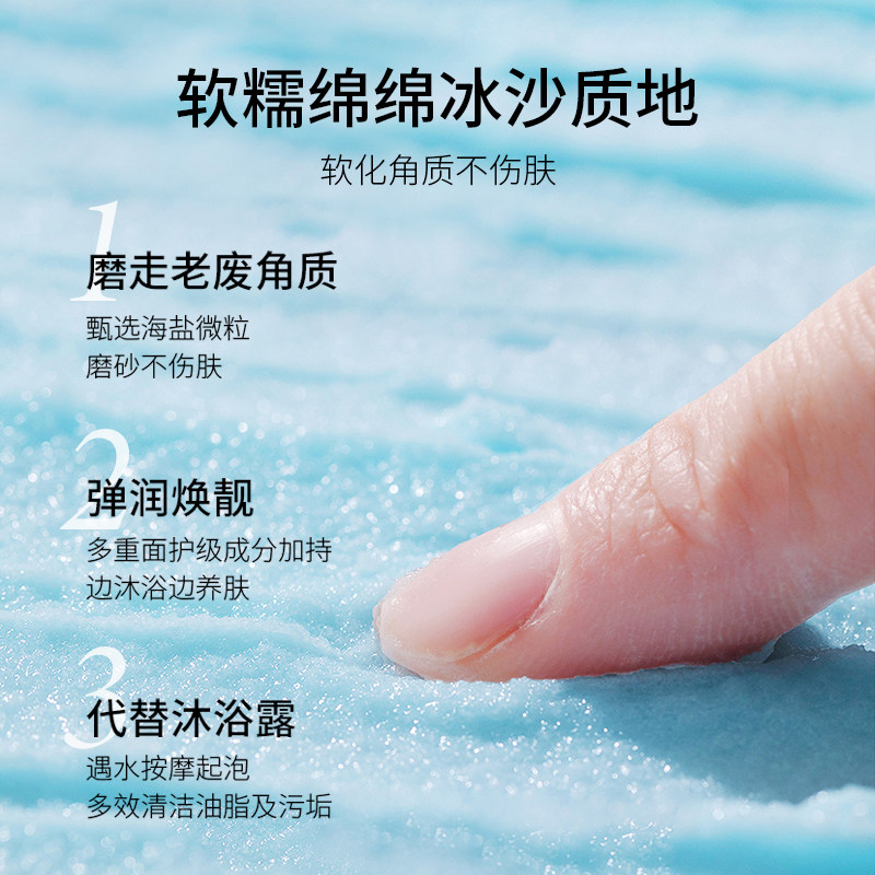 cca蓝莓嫩肤磨砂沐盐焕亮全身西柚 cocoamelia身体磨砂