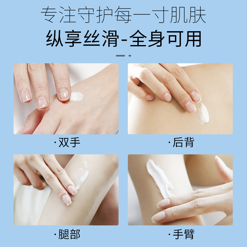 cca凡士林保湿膏清爽滋润润肤霜 cocoamelia身体乳/霜