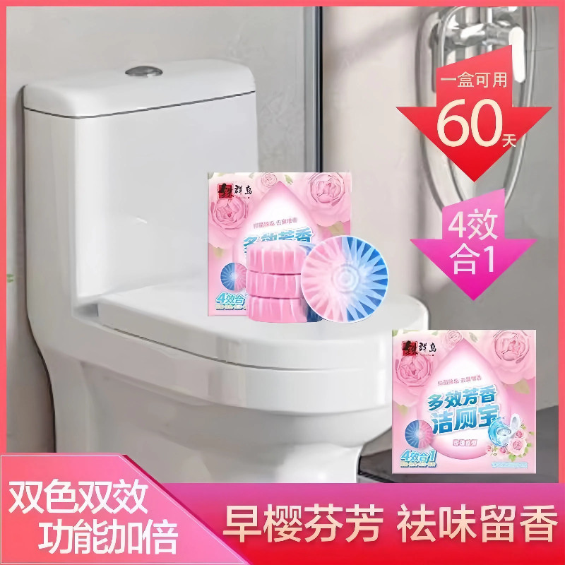 图 3