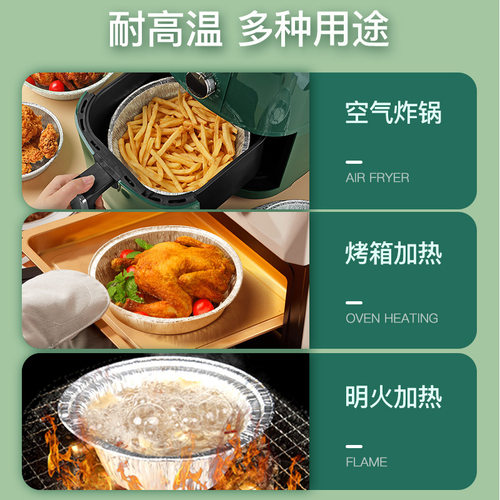 50个通用烧烤铝箔盘空气炸锅锡纸盘空气炸锅烤箱食物防油烘烤托盘 - 图2