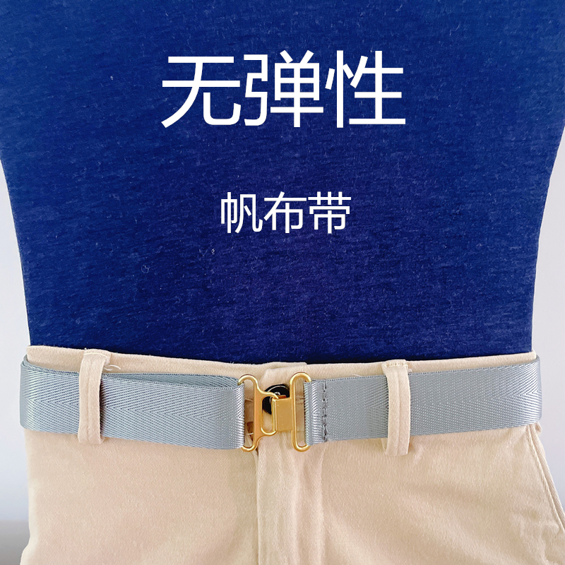 老年人用加厚帆布腰带怀旧无弹性可调节老式挂钩扣不勒腰松紧皮带