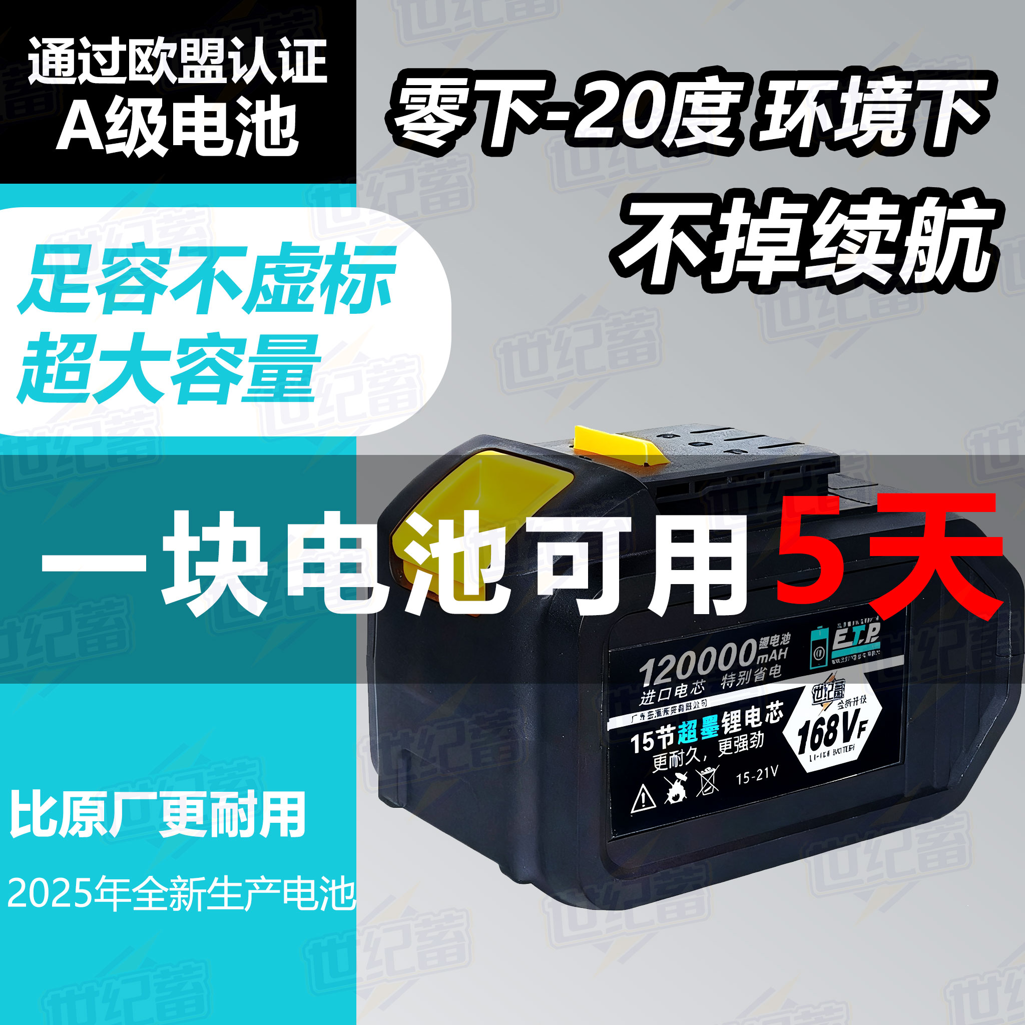 大艺款A3电池充电器2106电动扳手通用48VF88F锂电池6802双充84D - 图2