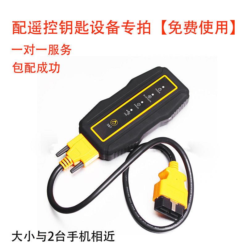 配荣威/名爵ZSMG钥匙智能钥匙总成解码荣威钥匙壳钥匙