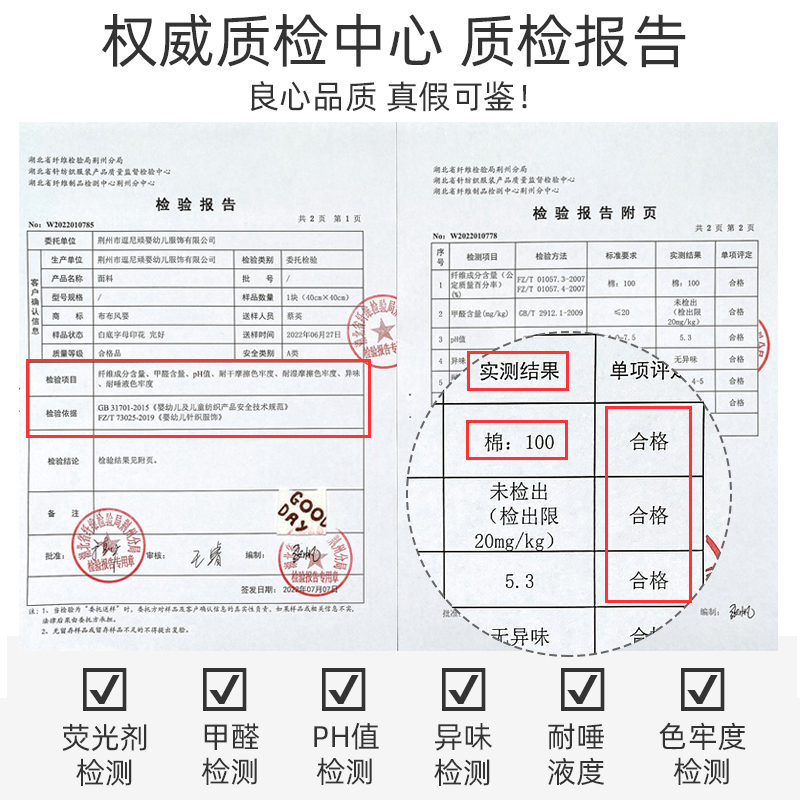 2件婴儿秋衣上衣纯棉无骨贴身婴幼儿内衣开衫新生儿衣服宝宝睡衣