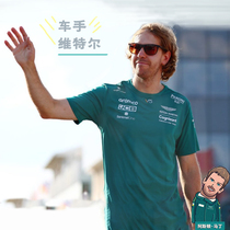 2022 models of f1 racing clothes T-shirt Aston Martin Fleet short sleeve round collar Summer speed Dry Vettel with the same custom