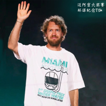 2022 new race car suits Miami Grand Prix eco-friendly Memorial T-shirt Vettel with the same short sleeve summer set