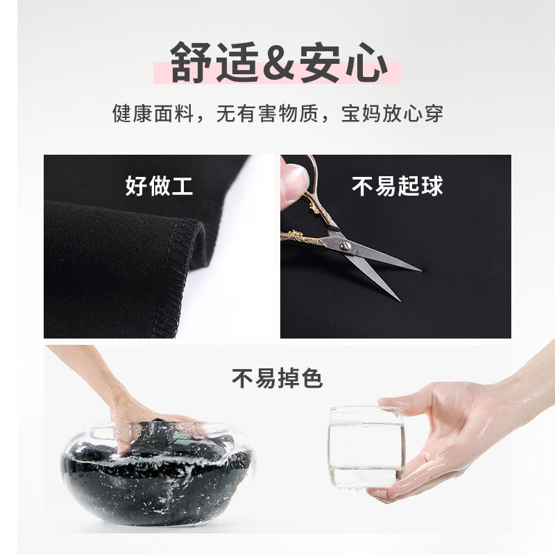 孕妇裤子秋外穿喇叭裤微喇加长版高个子秋冬季加绒加厚休闲运动裤,淘宝优惠券,粉丝福利购,淘宝优惠卷