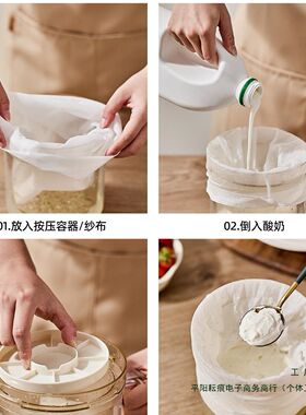 希腊酸奶过滤器自制冷萃干噎乳清分离器过滤纱布酸奶器酸奶碗过滤