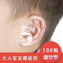 Children waterproof ear sticker adult ear cover bath ear cover washing head ears anti-water inseminator adult swimming protective ear sticker