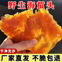 Shandong Wild Sea Jellyfish Head 5 Catty Barrels Atte Salt Stains Sea Jellyfish Head Non Ready-to-eat Sea Jellyfish Silk Leather Cold Mixed Vegetables
