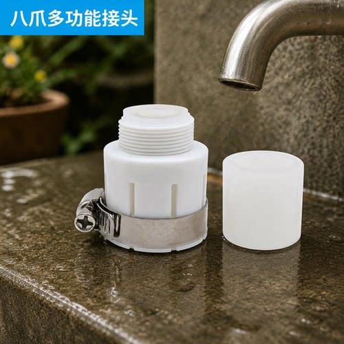 万用水龙头接头净水器转接头3个装白色硅胶万用接头转换接头接口 - 图2