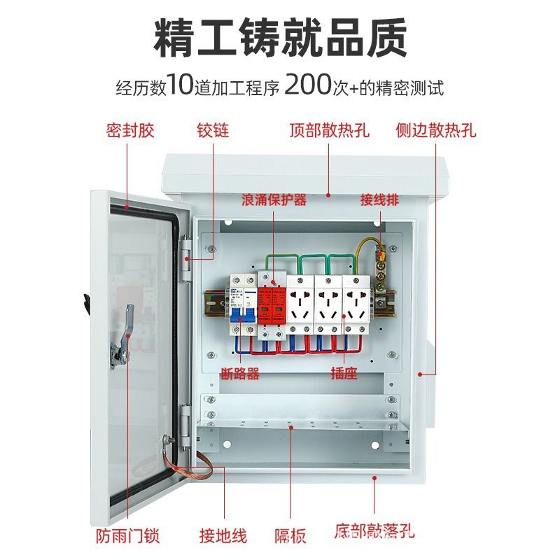 Lightning protection weak current box outdoor rainproof monitoring equipment box outdoor stainless steel monitoring distribution box security pole box