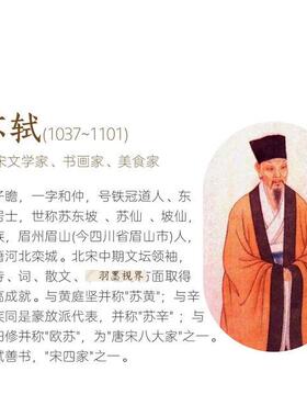 苏轼行书《归去来辞》真迹清微喷复制品毛笔字帖临摹书法练字帖