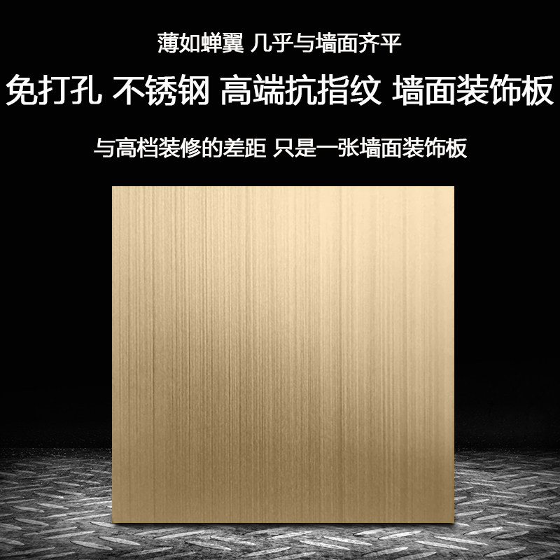 粘贴不锈钢空白面板86型118型120型墙壁线盒防火挡板地面堵洞盖板,淘宝优惠券,粉丝福利购,淘宝优惠卷