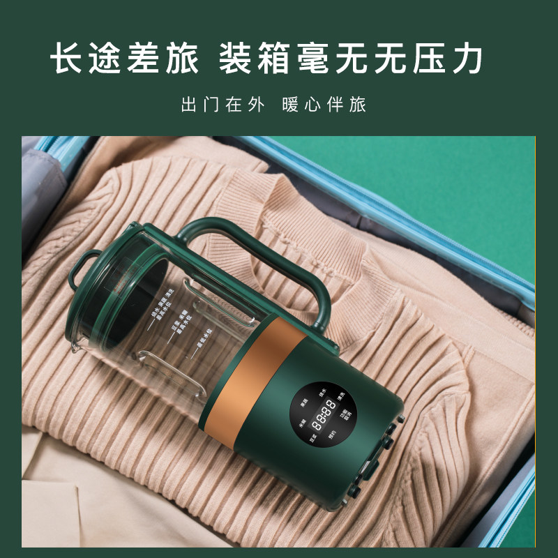德国toyin迷你家用小型辅食豆浆机 TOYIN电器豆浆机