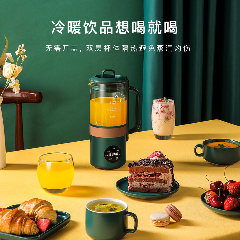 德国toyin迷你家用小型辅食豆浆机 TOYIN电器豆浆机