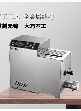 上豪智能商用面条机可定制模具